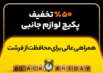 بنر چهارم سایت